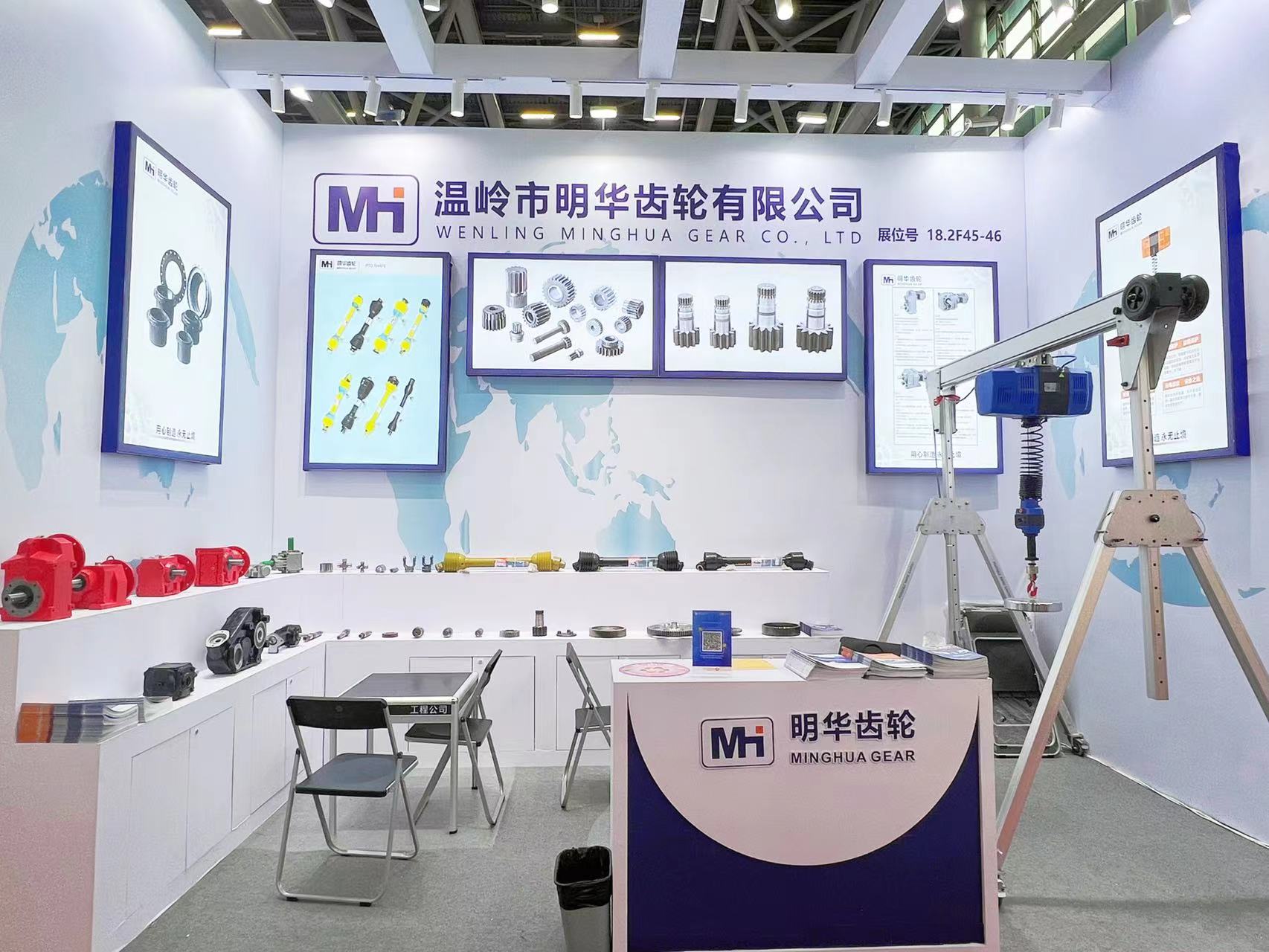 Minghua Gear Menjadi Sorotan di Canton Fair